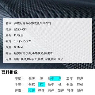 弹道尼龙布料耐磨结实1680D双股牛津防水布料户外双层PU沙袋躺椅