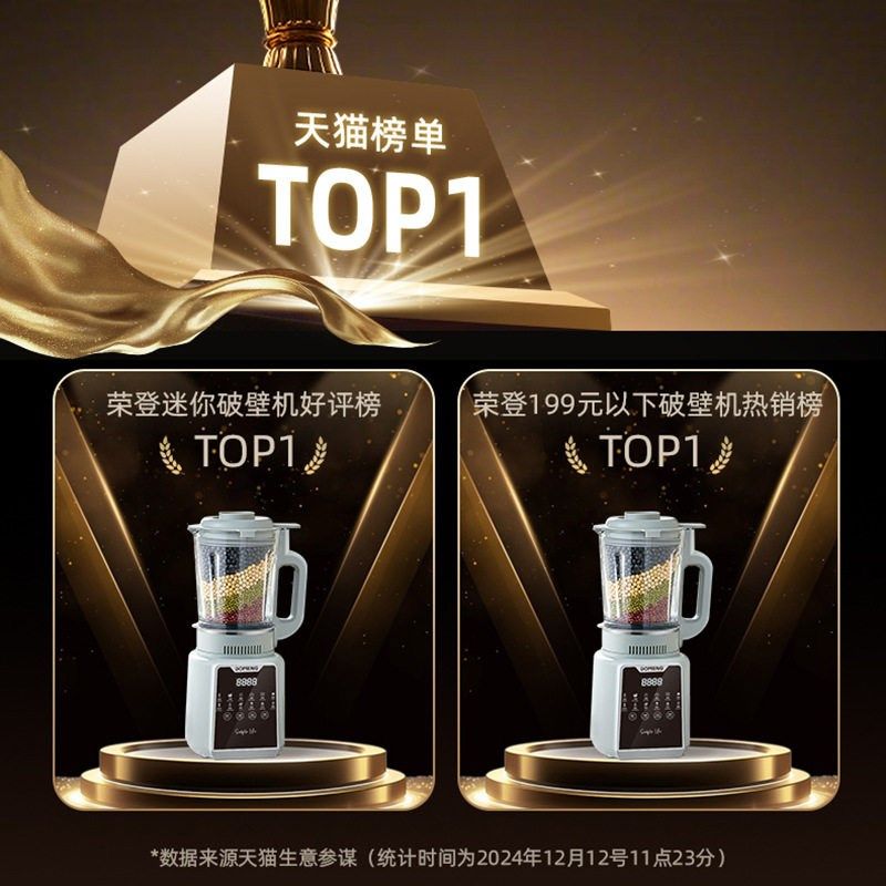 破壁机家用豆浆机大容量加热米糊机免过滤榨汁机打粉料理机冰沙机,厨房电器,商用破壁机,淘宝优惠券,粉丝福利购,淘宝优惠卷