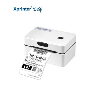 快递100收件端桌面式菜鸟4G云打印机电脑手机无线联网异地远程