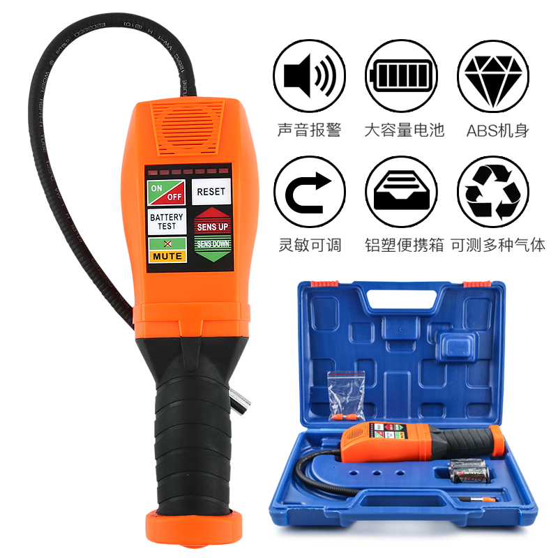 大圣RLD-38h2PDAS-200 CPU06冷媒检漏仪空调制冷剂 氟利昂雪种检