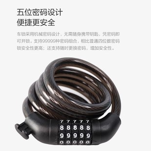 希洛普电动滑板车通用密码 锁踏板自行车安全便携防盗专用配件大全