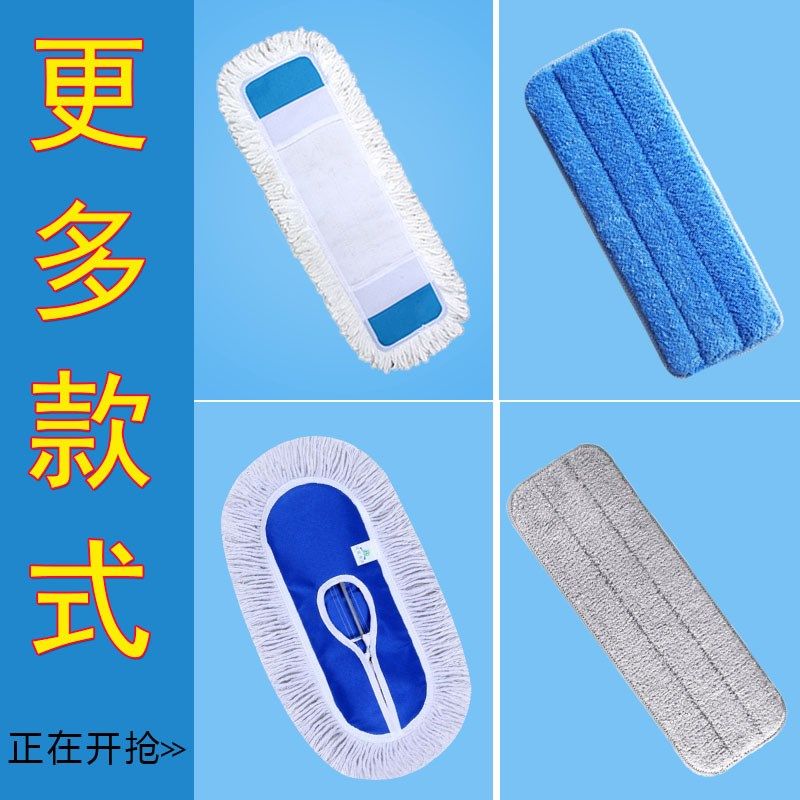 平板拖把布替换布棉线地拖套木地板尘推罩大号60cm配件65排拖布头,家庭/个人清洁工具,尘推头,淘宝优惠券,粉丝福利购,淘宝优惠卷