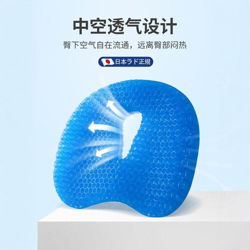 轮椅坐垫防屁股痛老人专用防褥疮坐垫加厚通风透气防滑夏季冰凉垫