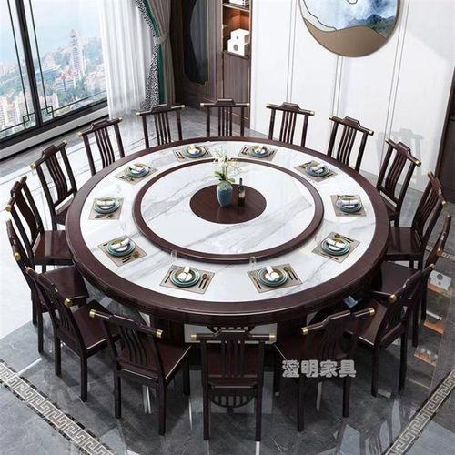 酒店电动餐桌大圆桌带转盘新中式实木椅16人20人饭店酒店包厢圆桌