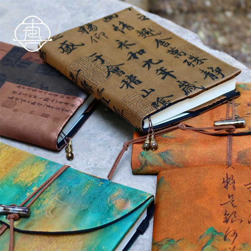 真我 书法香云纱 非遗桑蚕丝手账本手帐布书衣A5A6U记事本笔记封