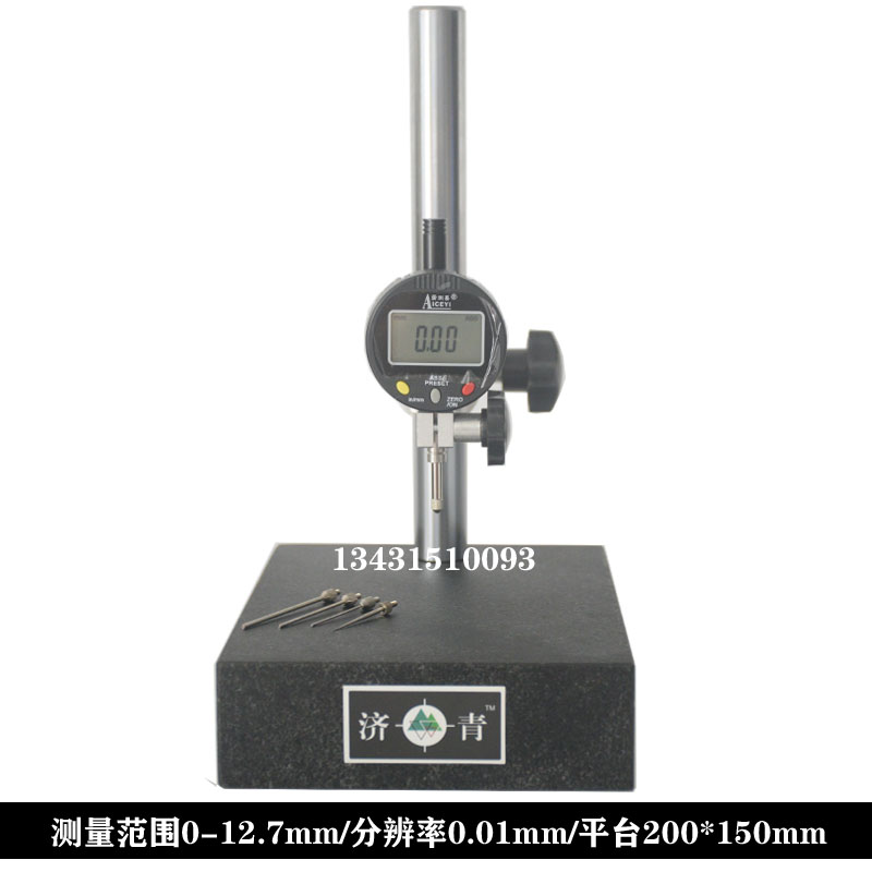 电子百分表 千分表0.001数显高度计规深度计尺0-12.7 25.4 50.8mm