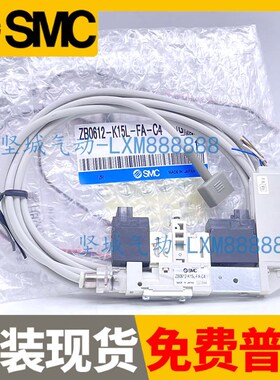 ZB0621-K15L-EB/FB/FA/EA/FAM/EAMG/P1/P3-C4-L4 SMC小型真空组件