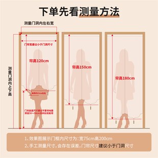 新中式门帘隔断帘高级感轻奢风布帘子房间遮挡帘过道半帘防尘挂帘