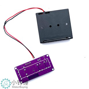 2.4G四通道玩具车遥控+接收控制主板转向模块套装100米 电路板