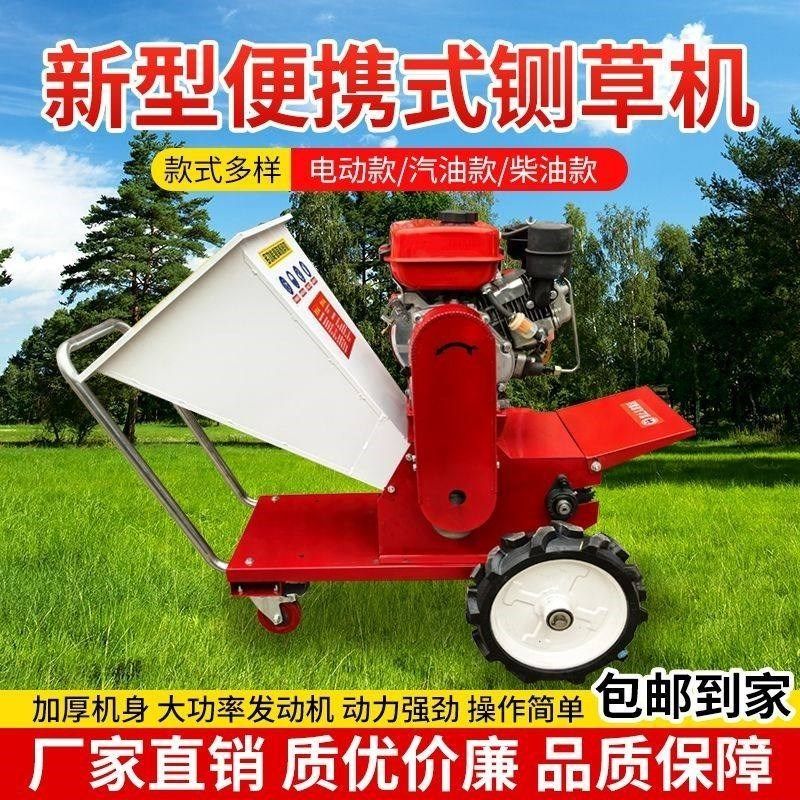 新树枝粉碎机柴油汽油果园干湿碎枝机园林移动枝条破碎机葡萄秸秆
