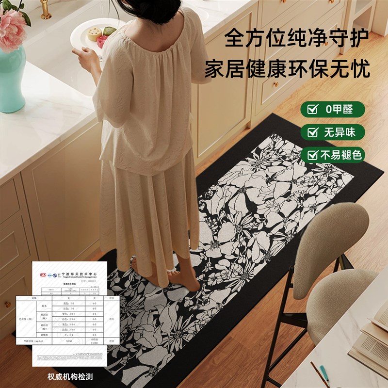 2025新款厨房专用地垫家用地毯吸油吸水耐脏防滑吸水垫进门地垫
