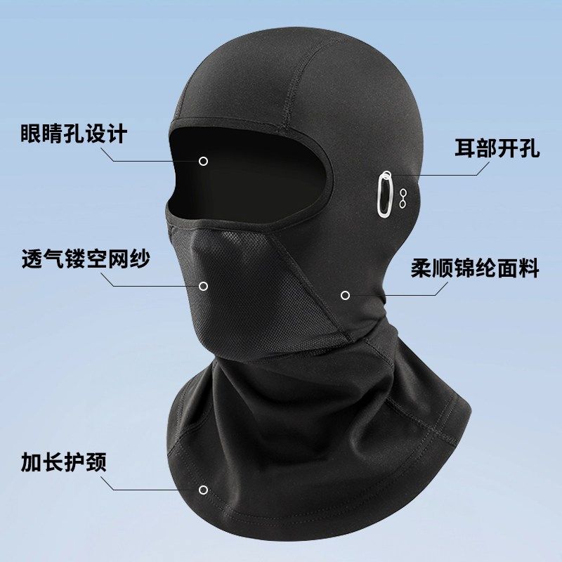秋冬保暖头套摩托车骑行防风面罩自行车头盔内衬男女户外防寒,电动车/配件/交通工具,电动车面罩/帽,淘宝优惠券,粉丝福利购,淘宝优惠卷
