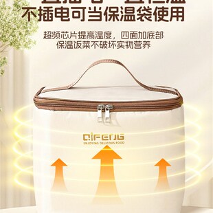 超长保温饭盒上班族24小时可插电加热提桶充电恒温学生带便当餐盒