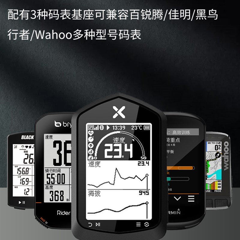 公路车码表支架迈金黑鸟s破风把延伸架车灯相机底座铝合金骑行配