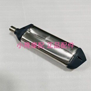 BJ500 5H金鹏TRK552X排气管尾端消声器筒体排气管后部