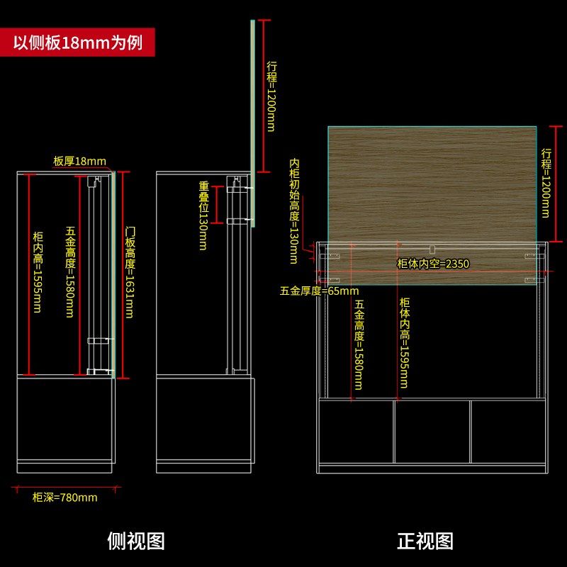 电动垂直升降吊柜门滑轨橱柜门上下随意悬停平移动门五金配件系统,基础建材,导轨,淘宝优惠券,粉丝福利购,淘宝优惠卷