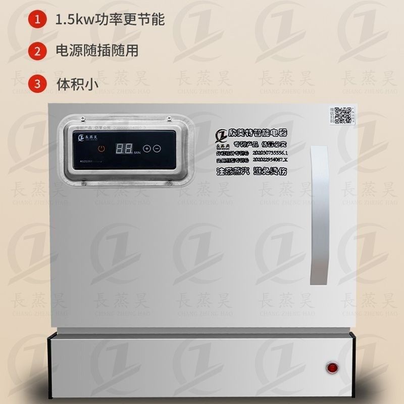 全自动商用电蒸箱小型台式蒸饭柜家用蒸馒头机迷你饭柜低价,厨房电器,蒸柜/蒸饭车/蒸汽发生器,淘宝优惠券,粉丝福利购,淘宝优惠卷