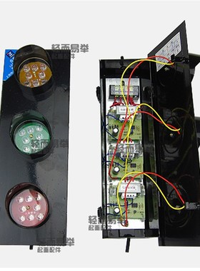 起重机电源指示灯行车电源信号灯LEDI指示灯滑触线信号LED三色