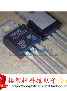 1500V4A STP4N150 P4N150 TO-220 MOS场效应管 N沟道 现货