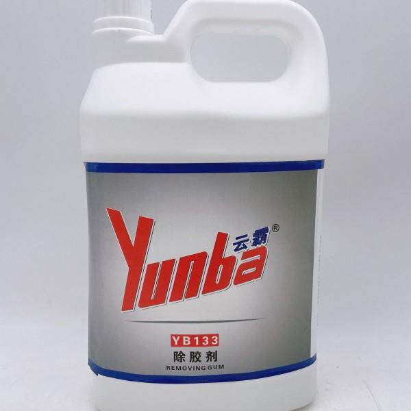 白云云霸YB133除胶剂电梯小广告不干胶黏胶地毯口香糖去除清洁剂