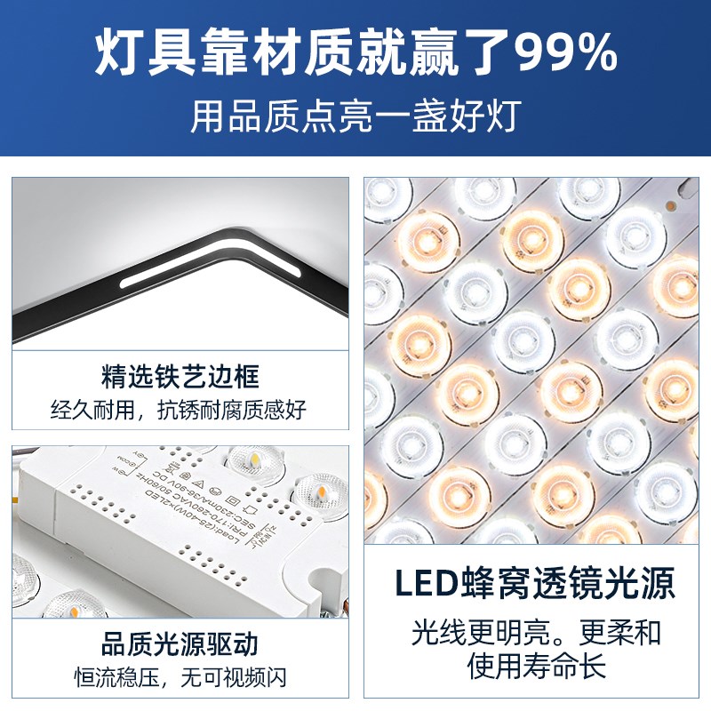 客厅吸顶灯全屋套餐组合简v约现代套装超薄智能中山灯具客厅灯18