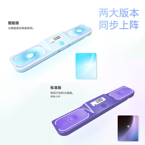 GAN星环计时器可连接智能APP魔方