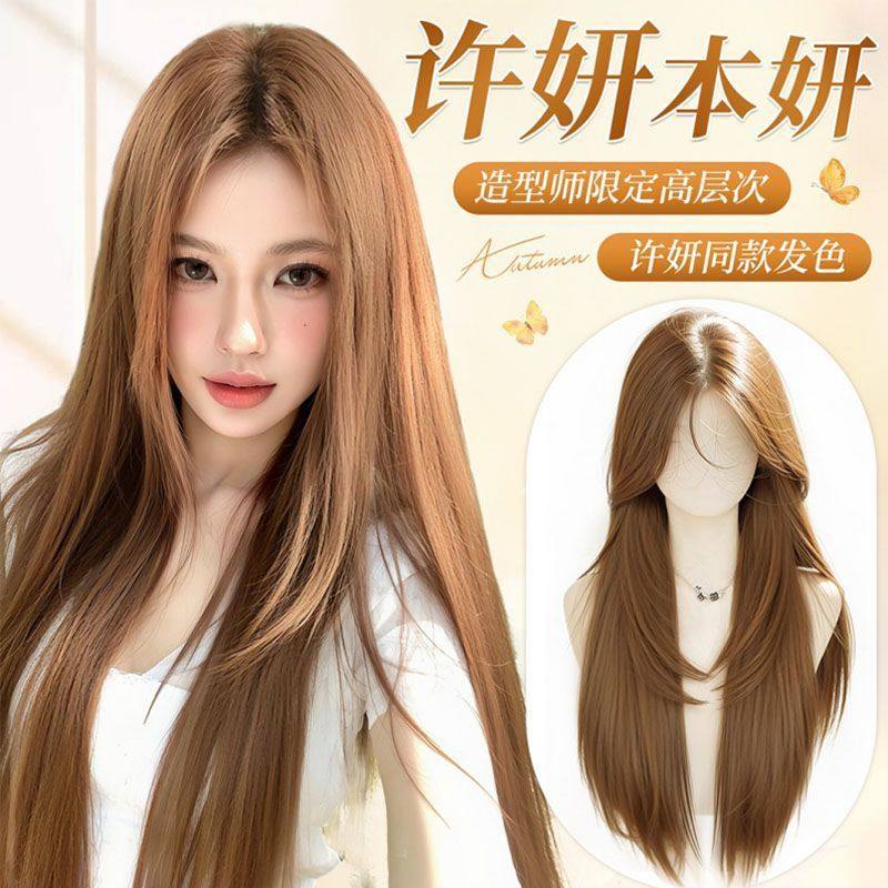 假发全头套女许妍同款假发【秋日拿铁】前额蕾丝自然长直假发