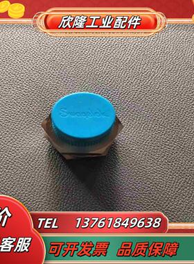 全新世伟洛克SS-22M0-1-8接头议价