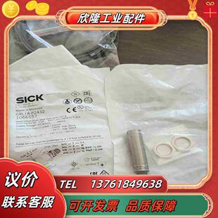 西克GRL18-P2432订货号1066557传感器全新原议价