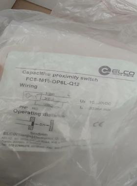 ELCO宜科FC5-M18-OP6L-Q12电容式接近开关传(崽崽配件）