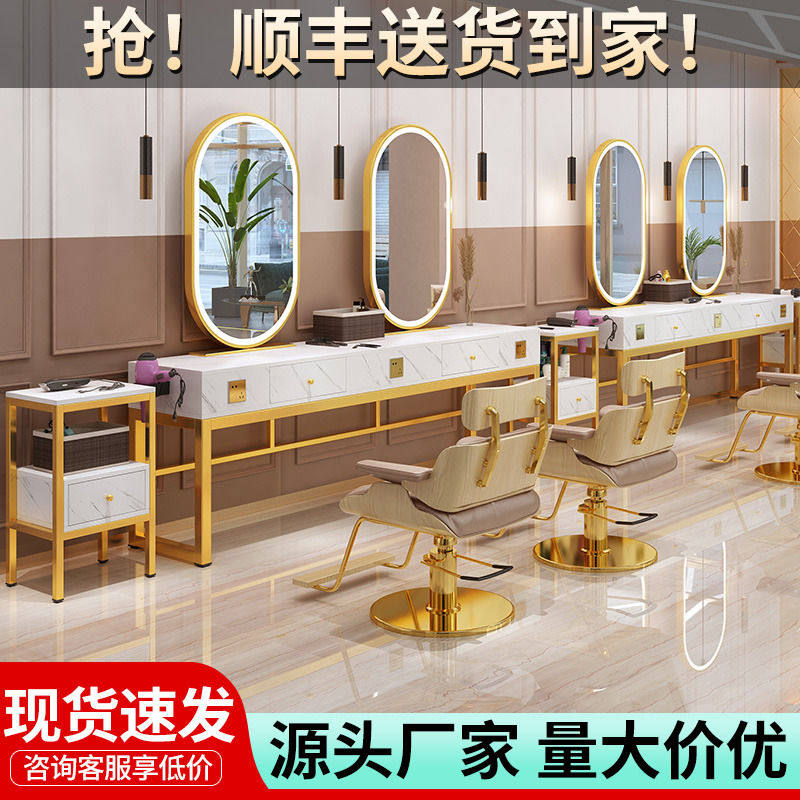 理发店镜台一体发廊专用大理石带灯烫染镜不锈钢单面美发店剪发桌
