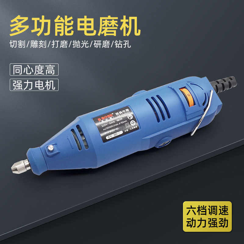 保时顿强力耐久模具电磨3mm柄电动打磨机可调速电磨头砂轮头
