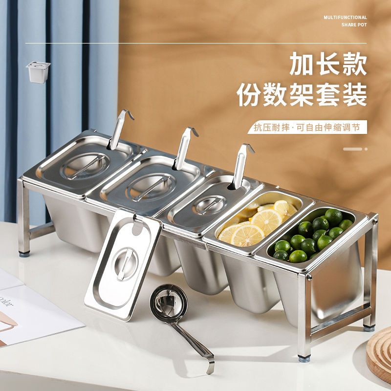 加长款份数盆架酱料盒果酱盒不锈钢调料盒配料盒用配菜盒小料台
