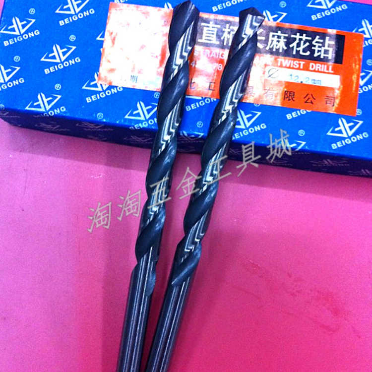 直柄加长麻花钻头加长钻 特长钻11.6-12*250 300 350 400 450 500