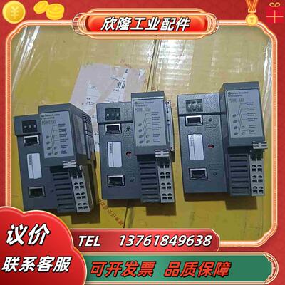 AB 1734-AENTR  模块议价