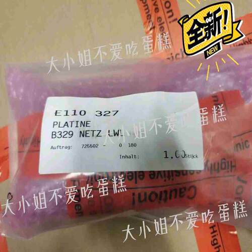 (议价)STANLEY 板卡E110 327  TUCKER螺柱焊