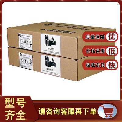 2711R-T10T PanelView 800彩色HMI触摸屏终端10英寸 2711RT10T（