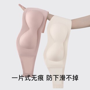 缤纷芭莎内衣升级版四重防滑吊带裙女无肩聚拢防滑一字肩无痕抹胸