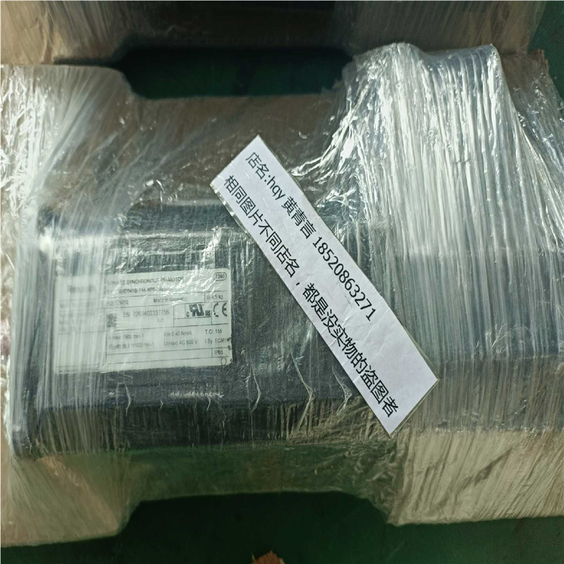 (询价)力士乐电机D041B-144-NP0-UN价格议价#