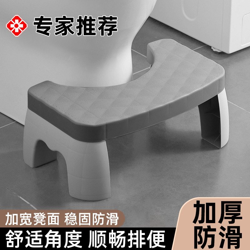 马桶凳脚凳厕所加厚脚踏板凳儿童垫脚小凳子成人卫生间坐便脚踩凳