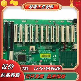 R4M1 14AC B930议价 台湾瑞传工控机底板PBP 现货