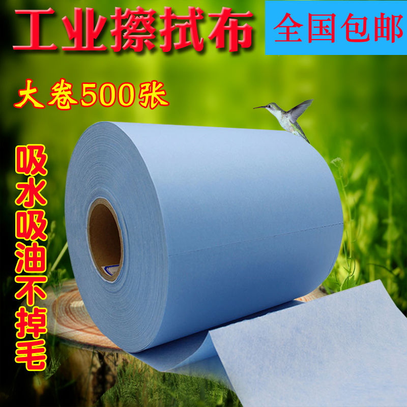 尘纸工业级擦拭布尘布擦拭纸吸油清洁多功能实验室擦机纺布