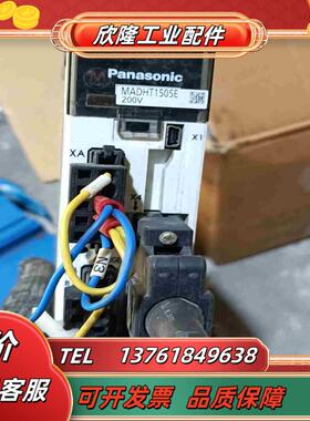 A5 MADHT1505E 件 成色如图 功能正常议价