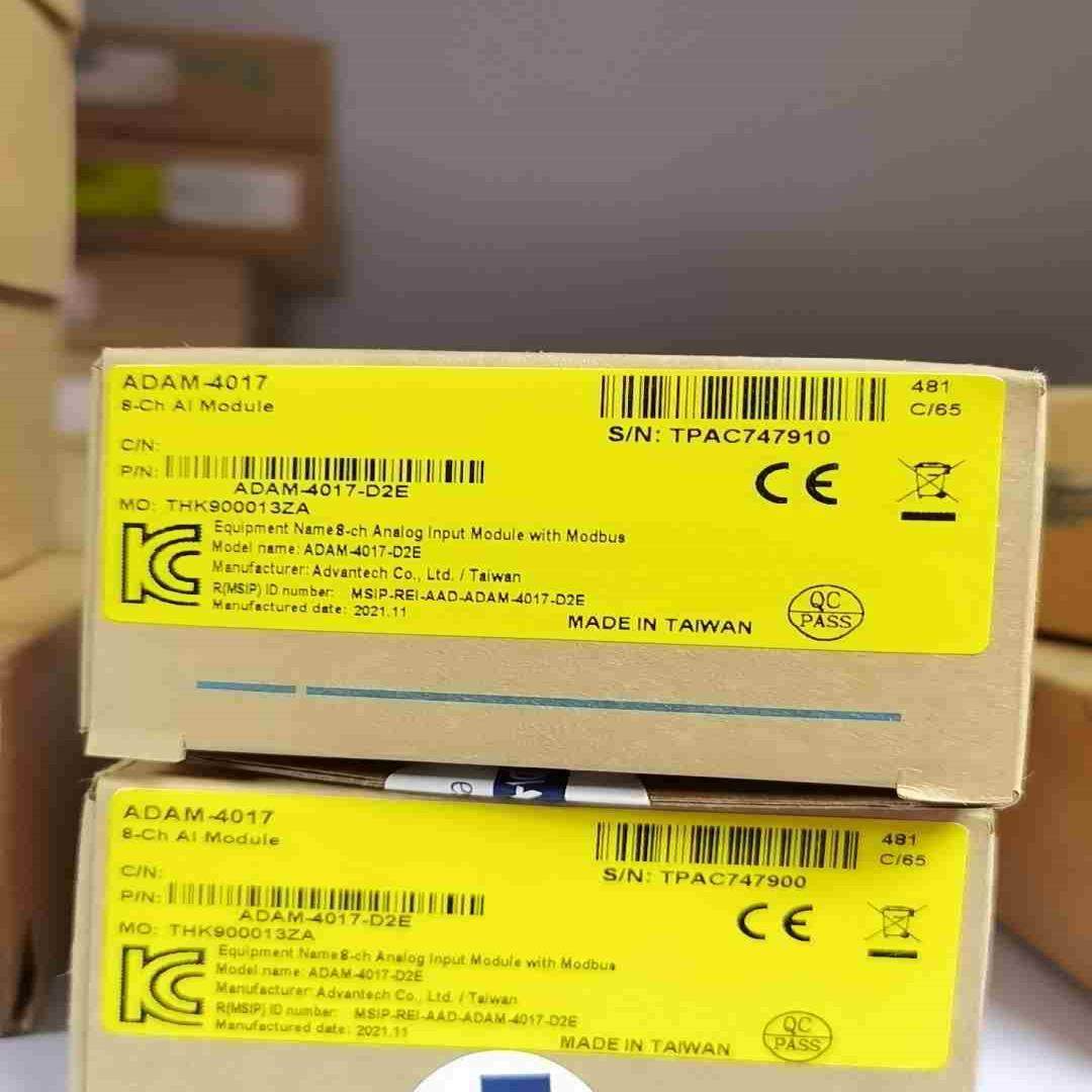 询价~研华 ADAM-4017 -DE2 原装正品全新