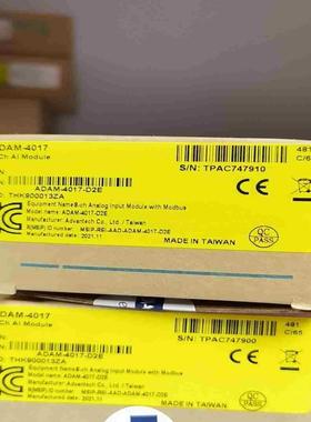 询价~研华 ADAM-4017 -DE2 原装正品全新