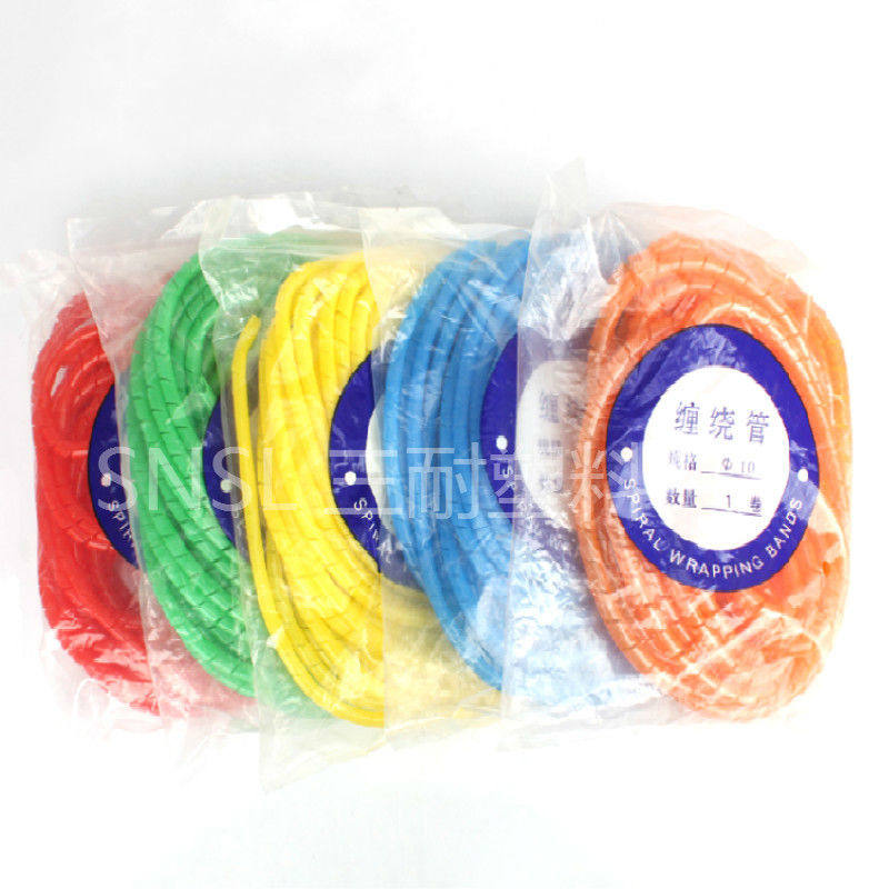 三耐缠绕管红黄蓝绿橙彩色整理包绕束线器管保护套电线收纳管塑料