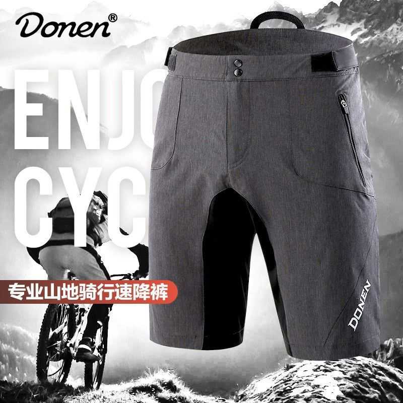 山地裤骑行季夏男裤速降防水骑行短裤内裤山地自行车骑行装备舒适