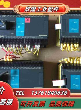 永宏FBS-16YT议价