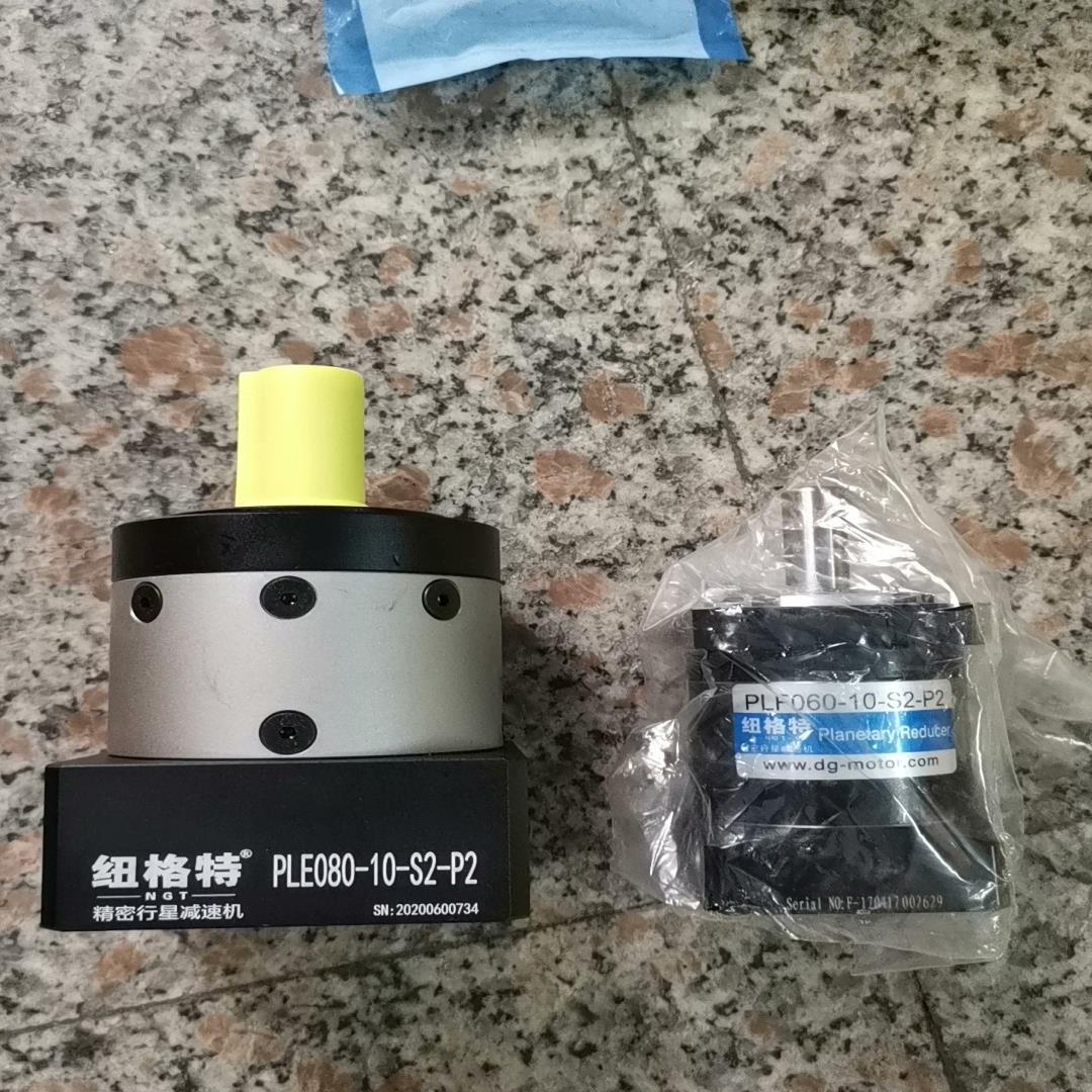 议~纽格特精密行星减速机PLF060伺服电机减速头PLE080