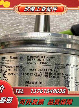 德国SEW编码器EK8C堡盟OG77UN1024UN全新议价